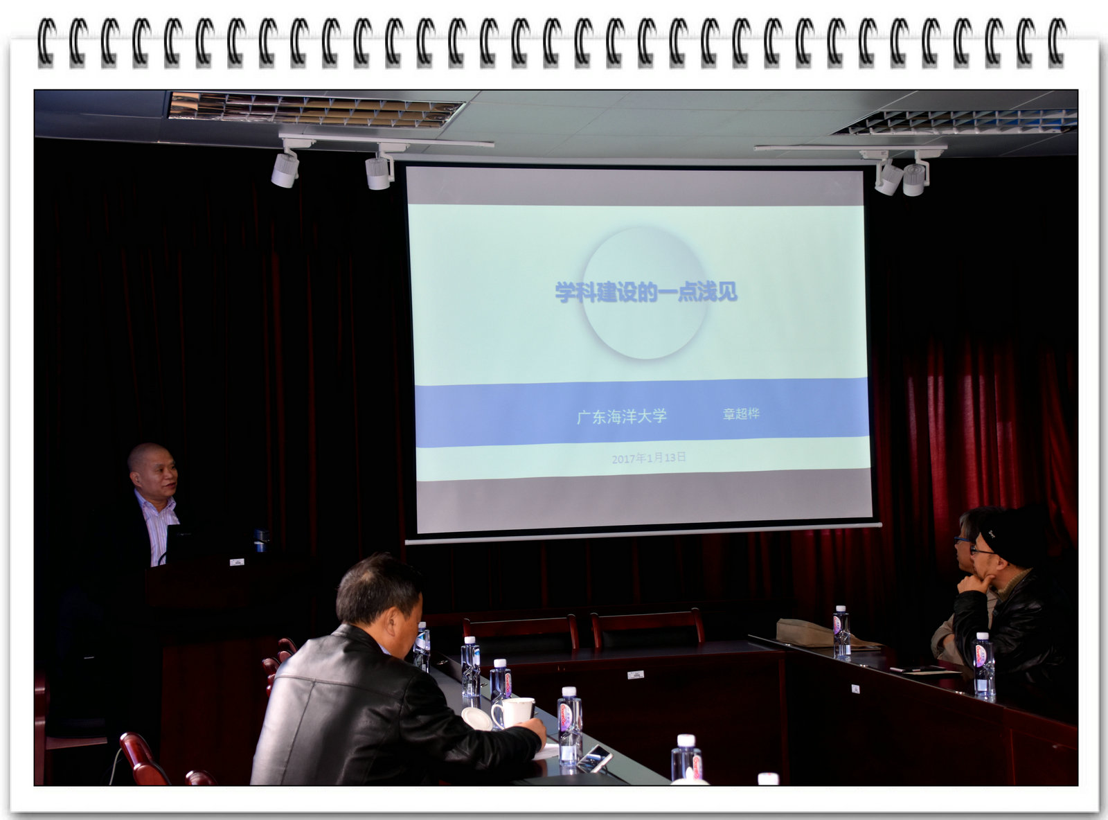 广东海洋大学副校长章超桦教授莅临海洋与食品学院指导交流