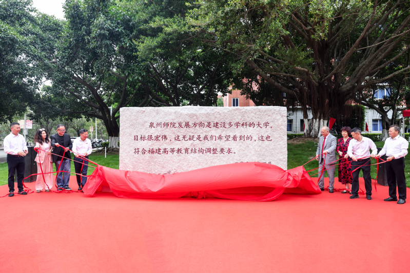 kaiyun举行校董施学顺先生捐建系列...
