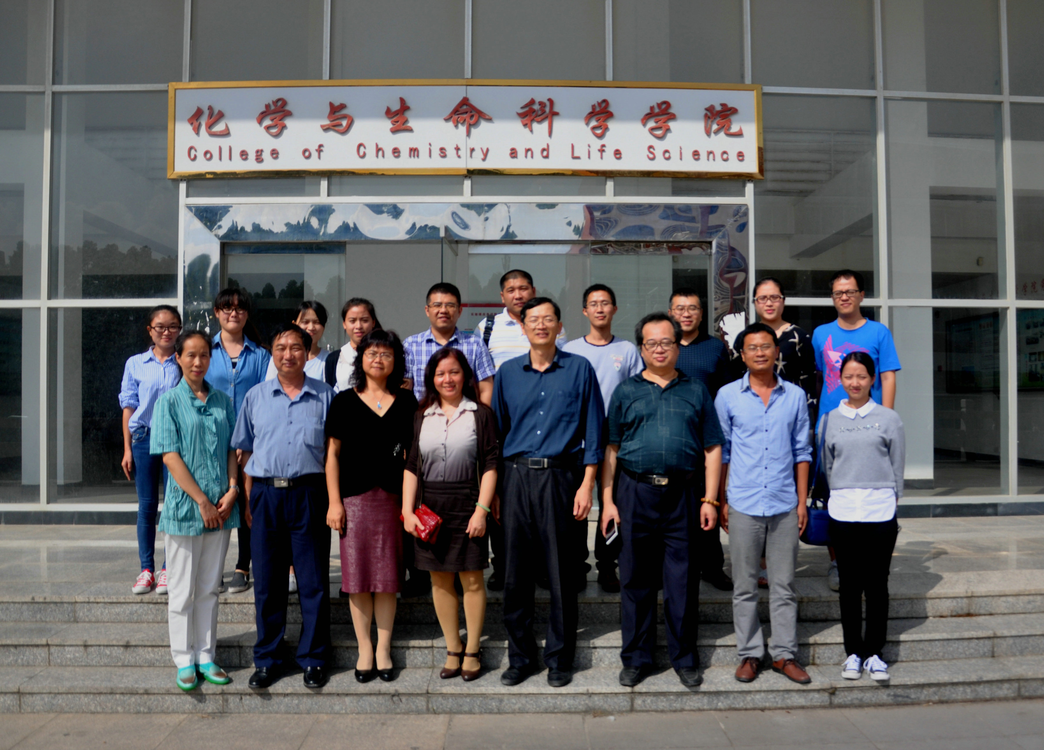 闽南师大化学与环境学院党委书记蔡文联教授一行来校交流湿地生态环保教育工作