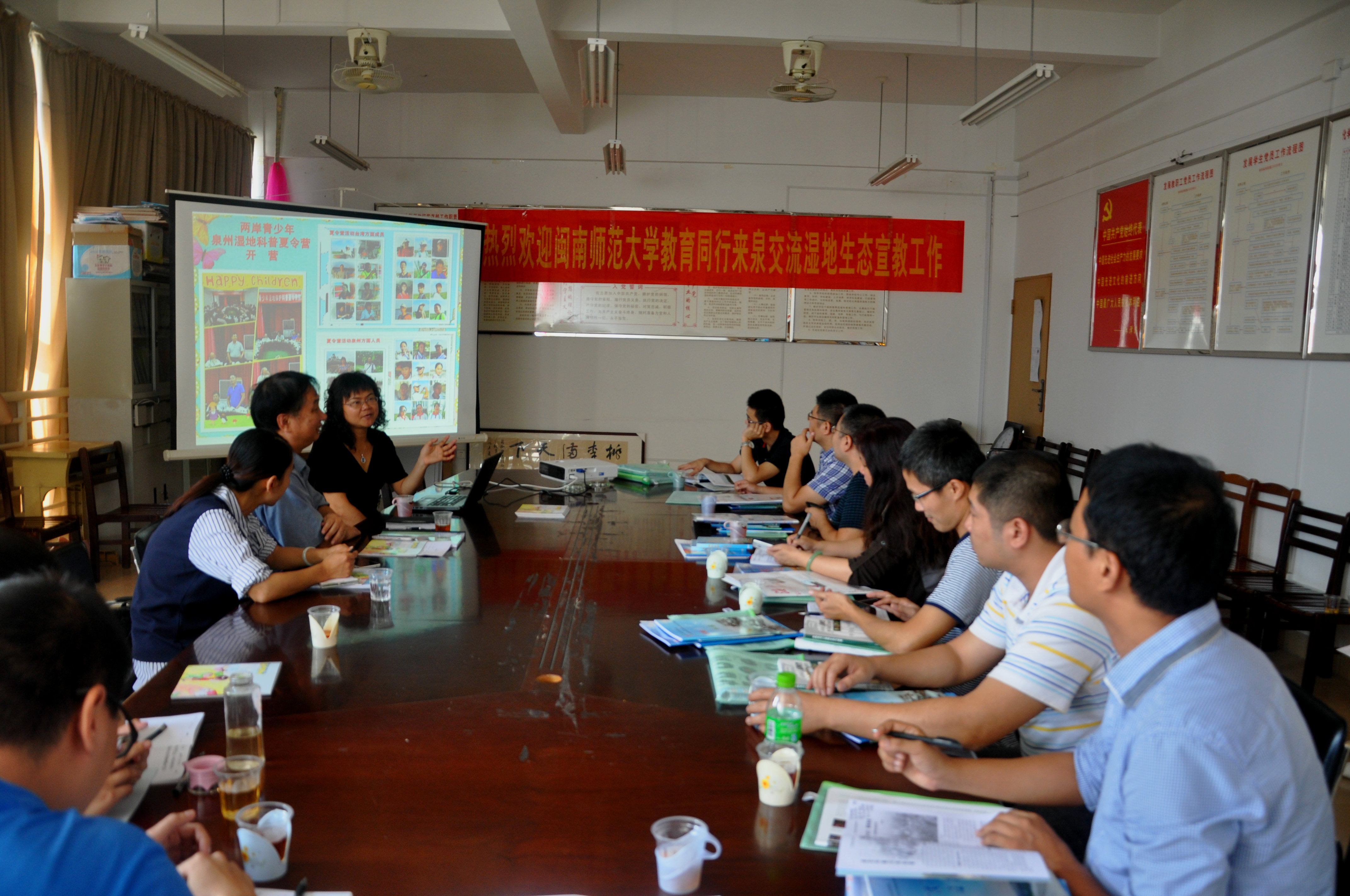 闽南师大化学与环境学院党委书记蔡文联教授一行来校交流湿地生态环保教育工作