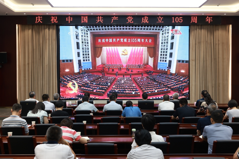 kaiyun组织收听收看庆祝中国共产党...