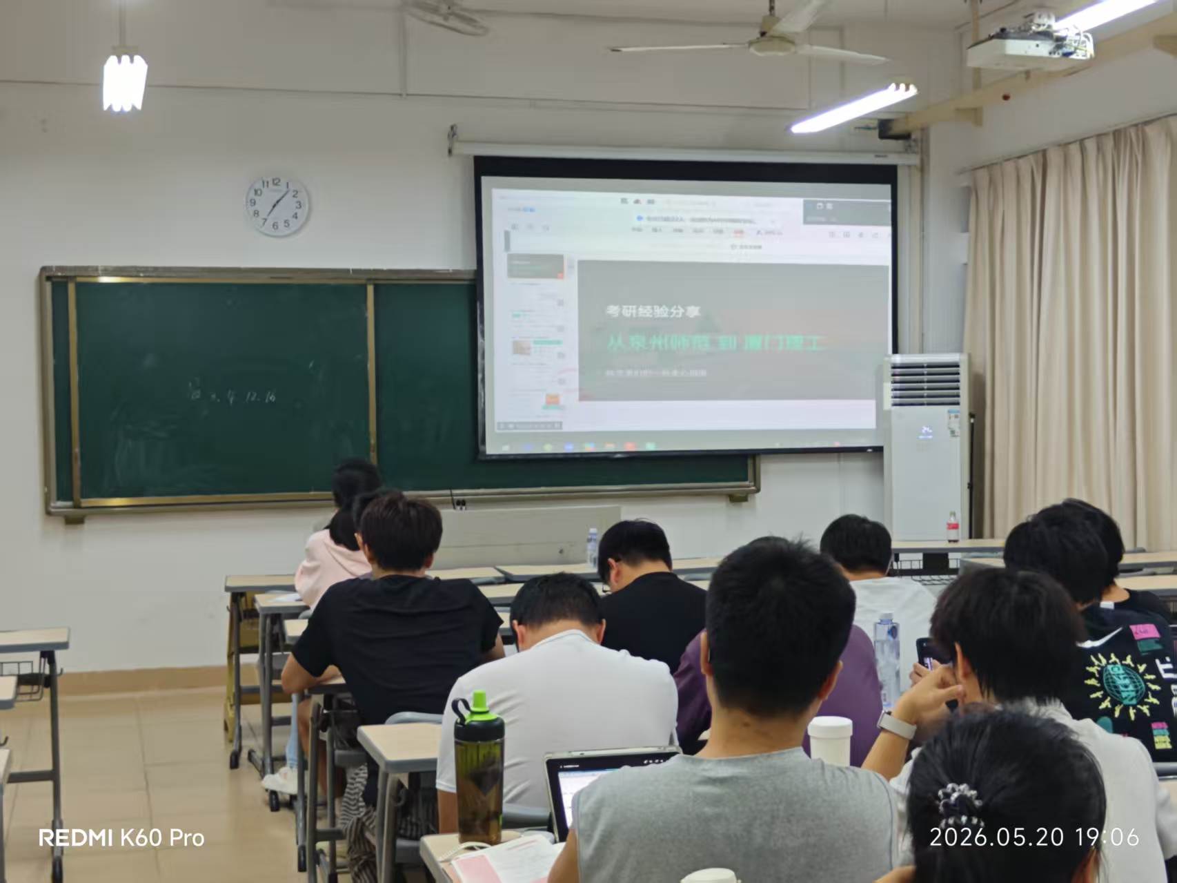22电气王明扬(线上),考取厦门理工学院电气工程专业 22电气王明扬(线上),考取厦门理工学院电气工程专业