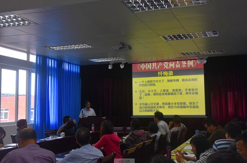 海洋与食品学院召开“学习《中国共产党问责条例》,深入推进‘两个责任’落实”专题会议