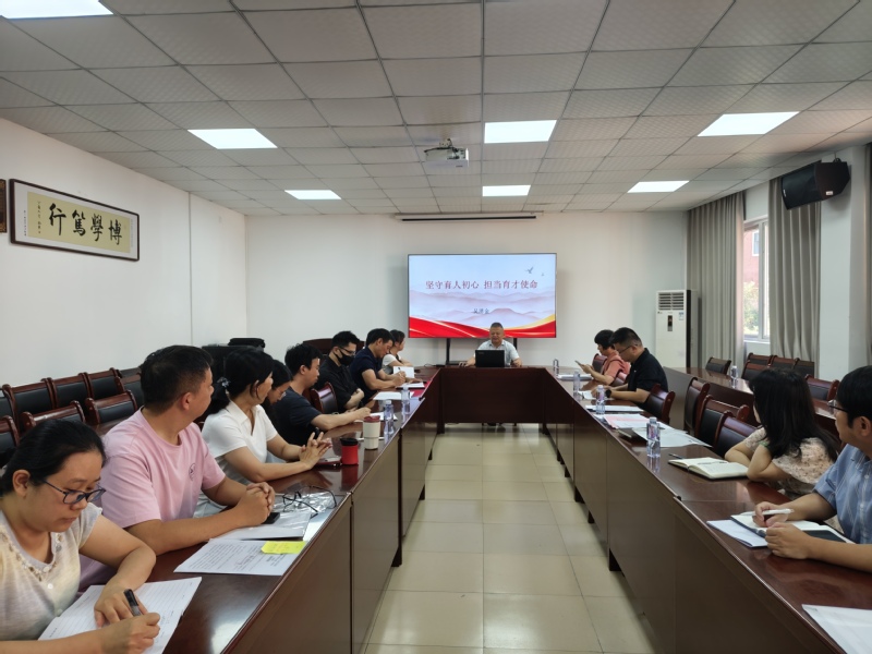 化工与材料学院党委书记讲授树立...
