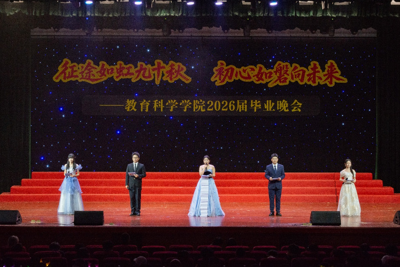 征途如虹九十秋，初心如磐向未来...