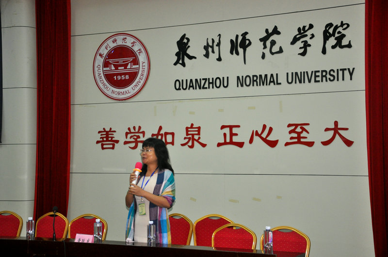 2015年福建省生态学会学术研讨会在kaiyun召开