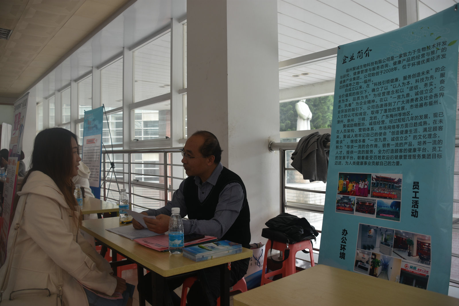 kaiyun举行食品、生物制药、鞋服、工艺美术行业校园招聘会