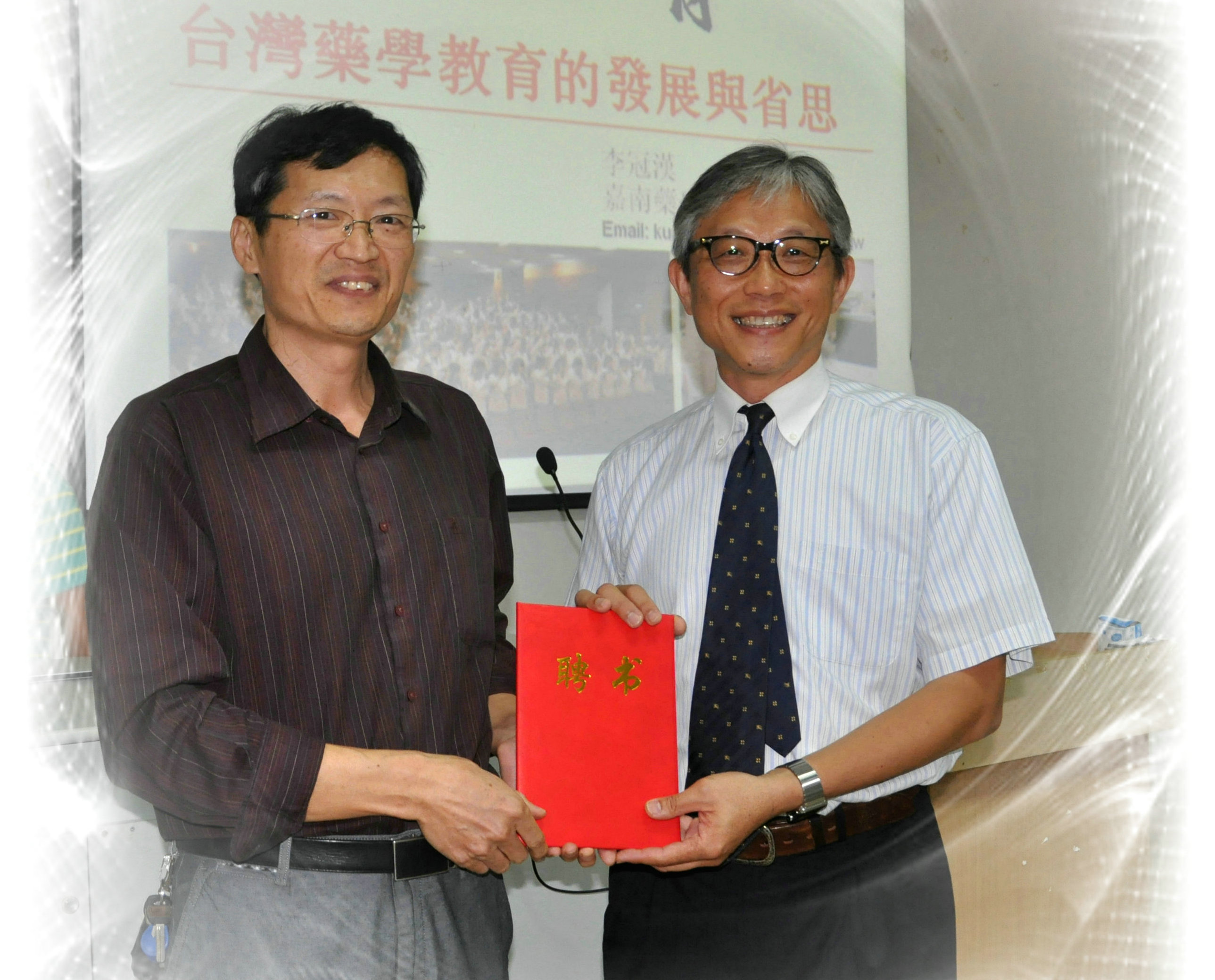 台湾嘉南药理大学药理学院院长李冠汉教授莅临kaiyun讲学