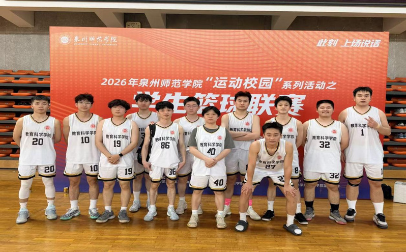 男篮赛场展英姿 教科健儿创佳绩