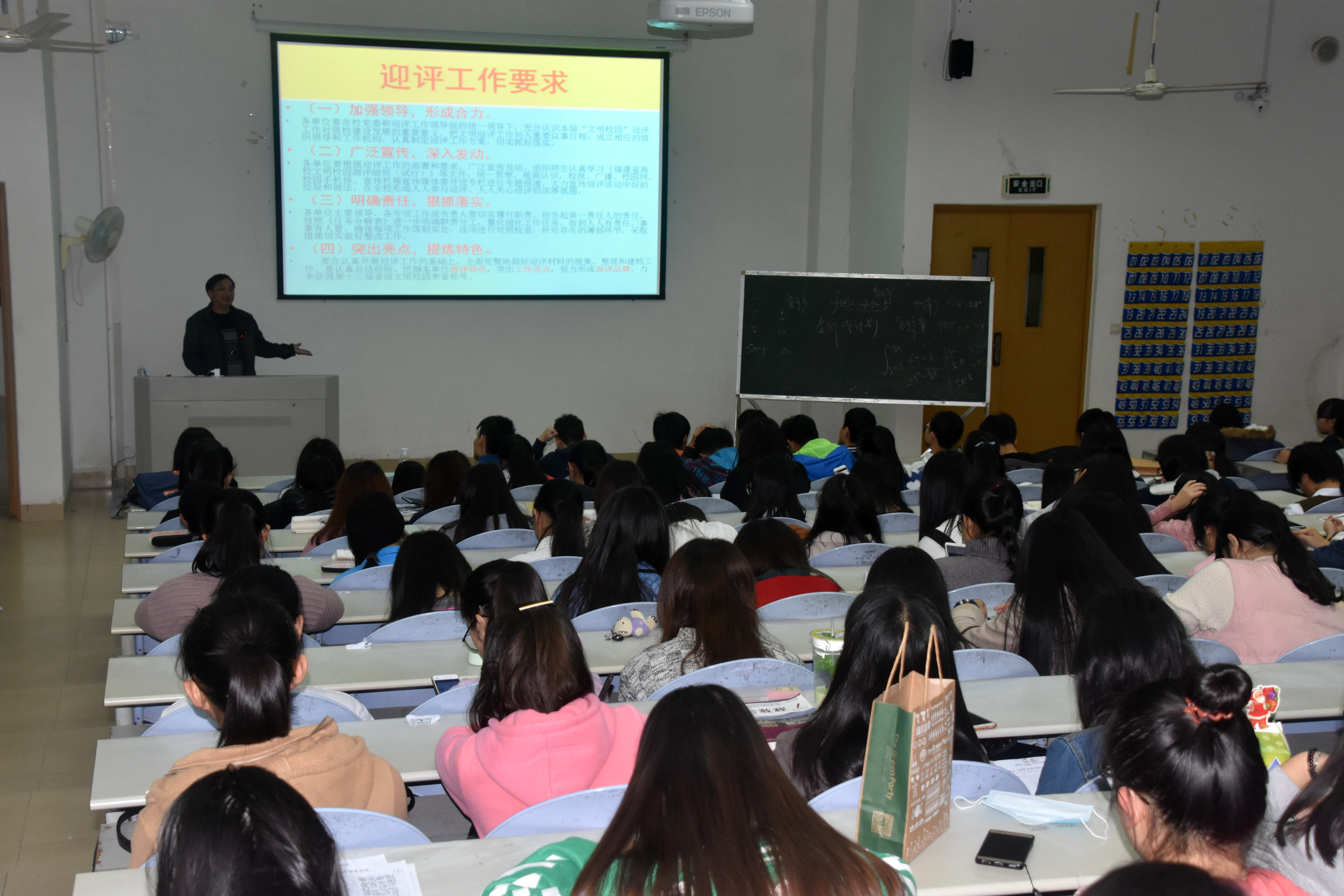 海洋与食品学院召开迎接第十三届省级“文明校园”初评动员部署会