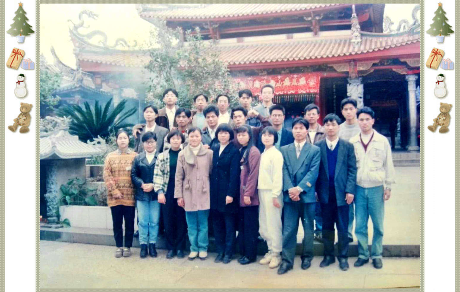 kaiyun登录中国入口登录 95级（97届）生物科学专业校友  青葱岁月合影