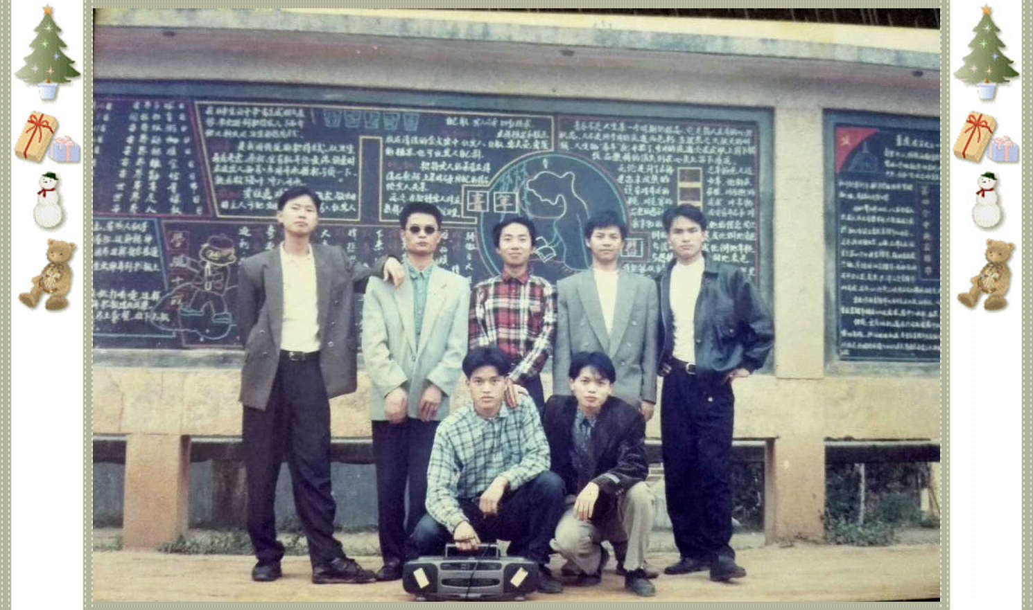 kaiyun登录中国入口登录 95级（97届）生物科学专业校友  青葱岁月合影