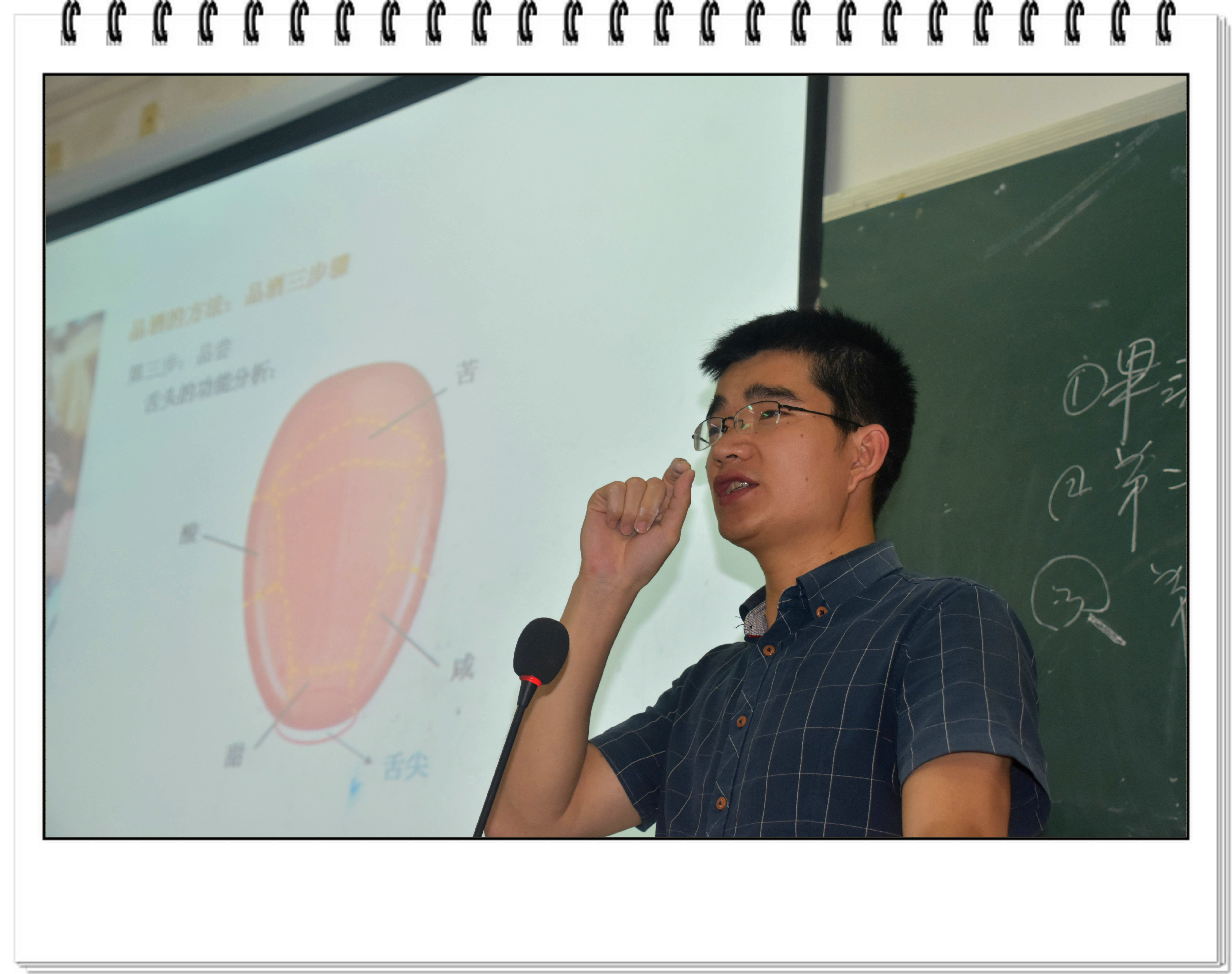 福建省华汇酩通酒业有限公司王灿辉总经理莅临海洋与食品学院进行葡萄酒文化赏析讲座