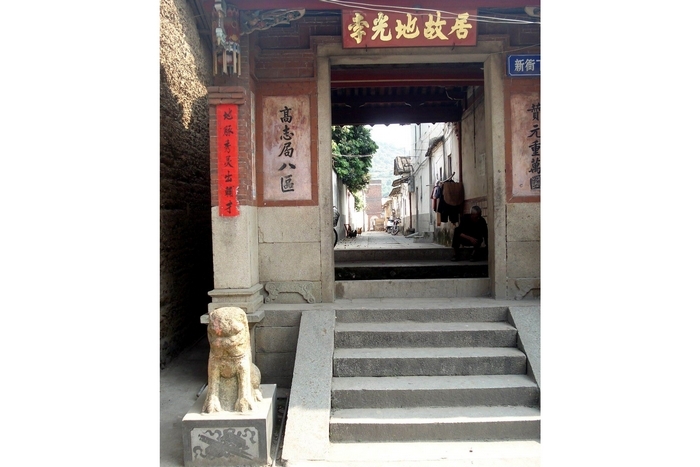 李光地新衙的接官亭前的警示石像&ldquo;贪&rdquo;