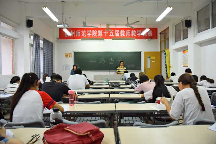 一‘马’当先,勇往直前――数计学院马克思主义理论知识竞赛顺利开考