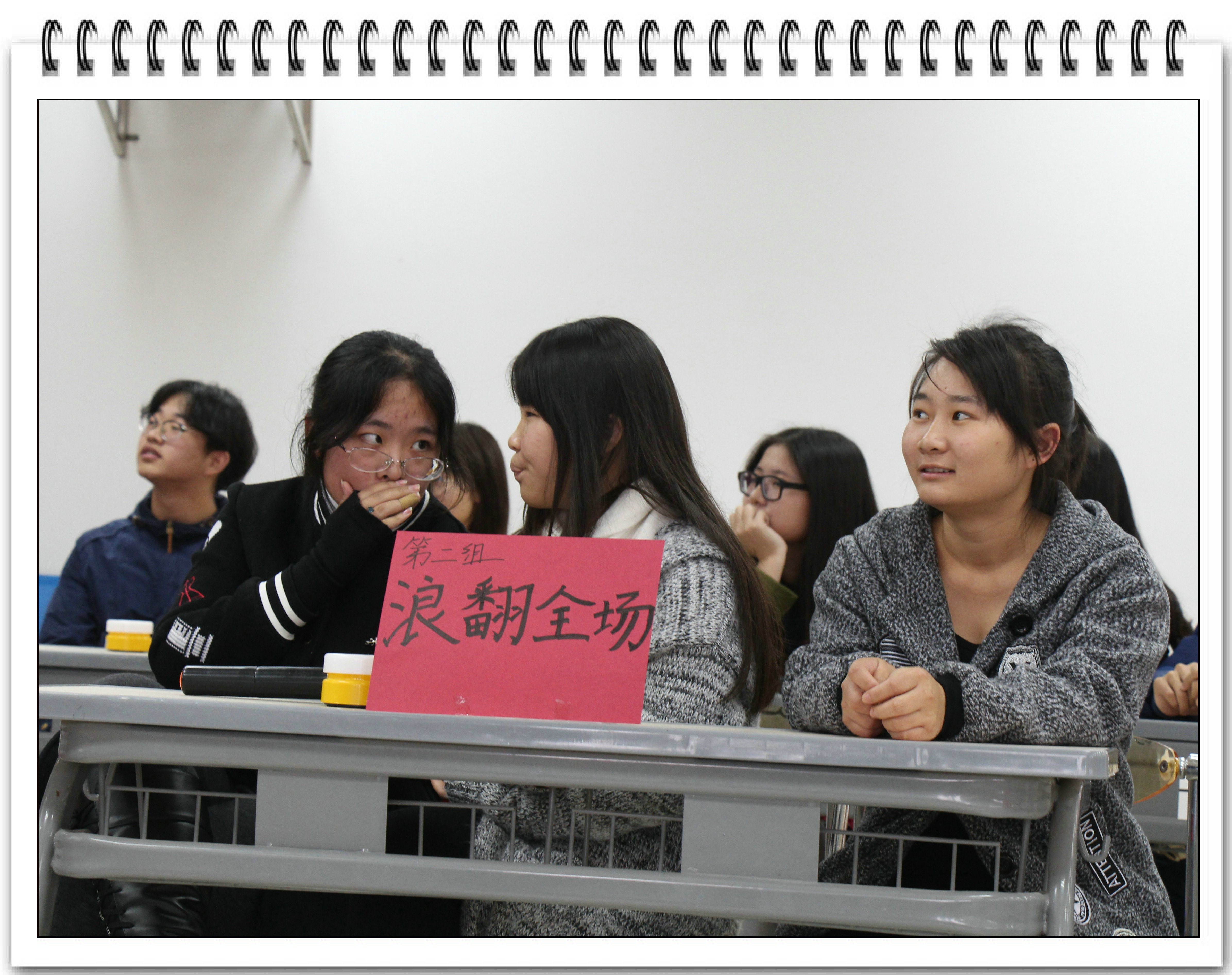 海洋与食品学院新生第一届知识竞赛圆满落幕
