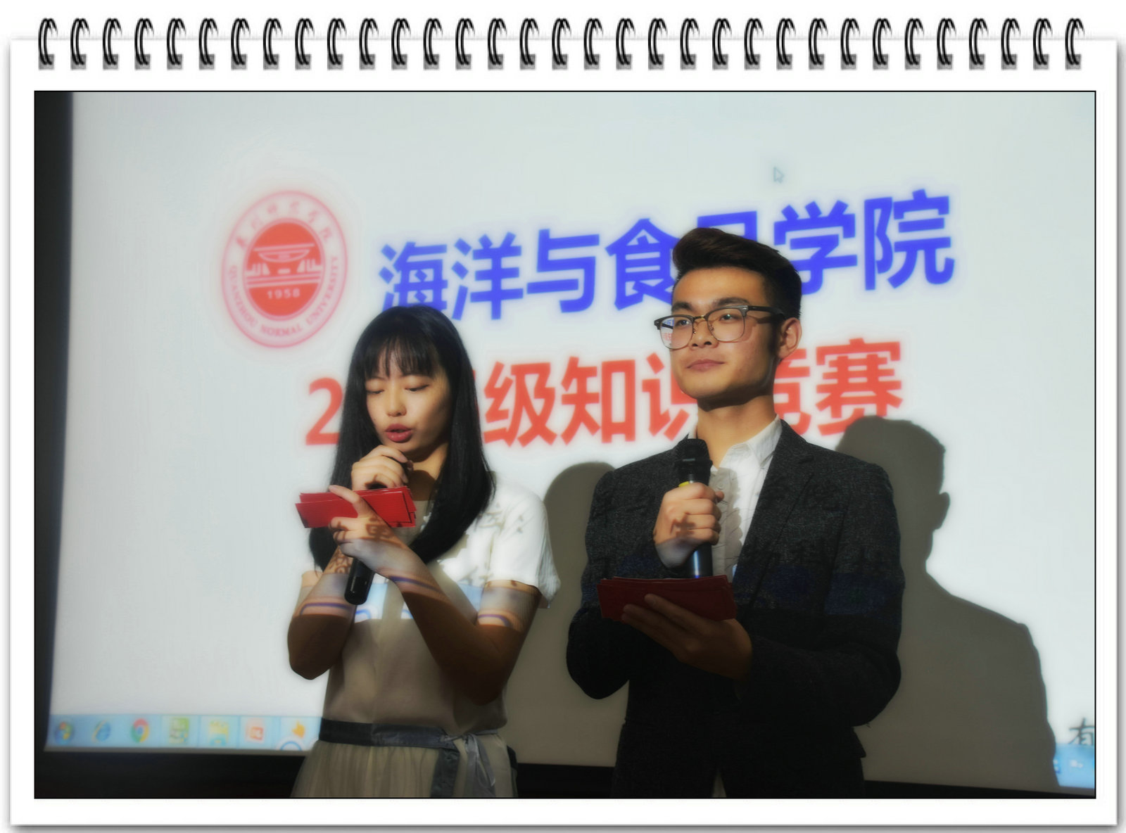 海洋与食品学院新生第一届知识竞赛圆满落幕